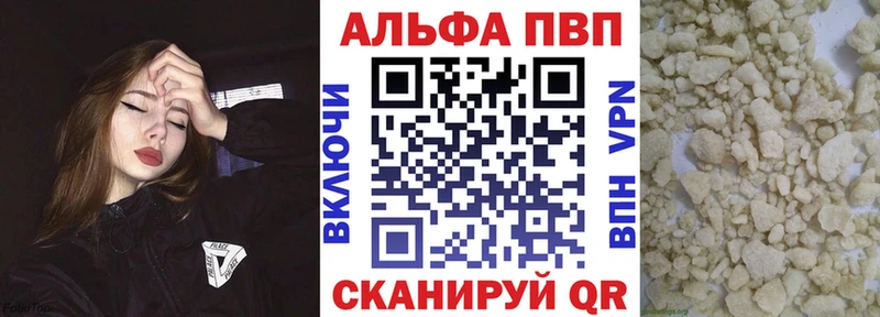 mega ссылки  Холмск  Alpha PVP VHQ  цена  