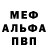 Первитин пудра Lovearsh Arsh