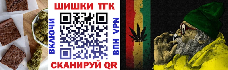 Еда ТГК конопля  купить наркоту  Холмск 