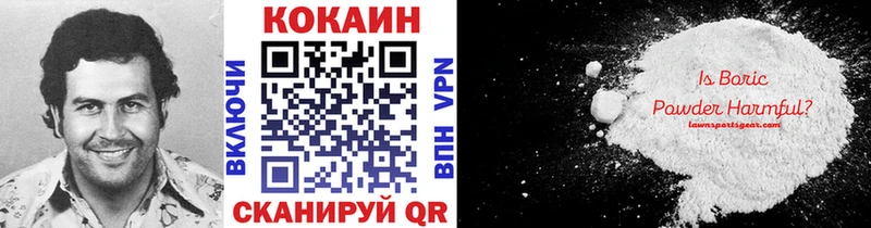 Кокаин Fish Scale  KRAKEN ссылка  Холмск 