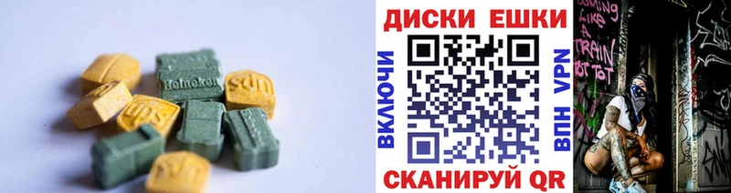 ЭКСТАЗИ TESLA  hydra сайт  Холмск 