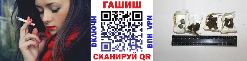 ГАШ индика сатива наркошоп Холмск