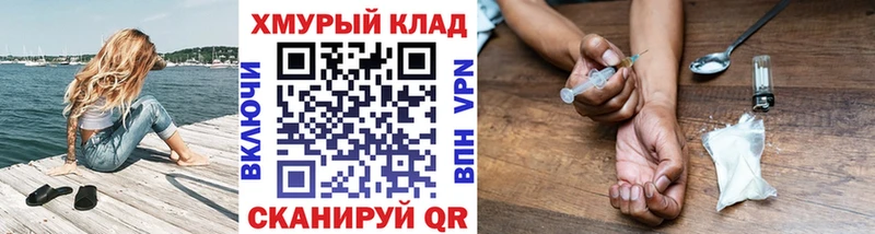 ГЕРОИН герыч Холмск