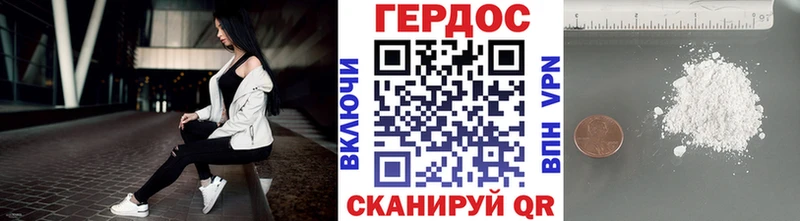 Героин Афган  где найти наркотики  сайты даркнета как зайти  Холмск  MEGA ТОР 