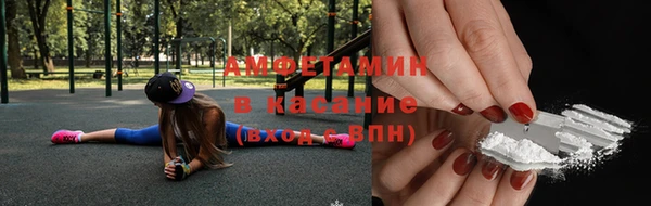 первитин Магас