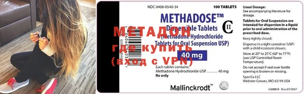 марки nbome Майский
