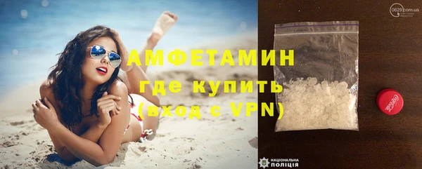 первитин Магас