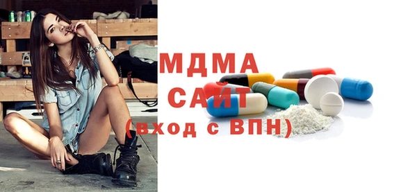 первитин Магас