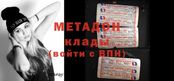 марки nbome Майский