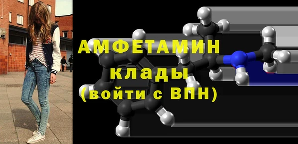 марки nbome Майский