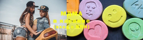 марки nbome Майский
