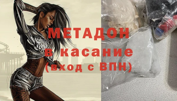 первитин Магас