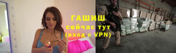 марихуана Уссурийск