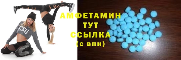 первитин Магас