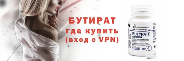 первитин Магас