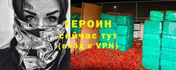 марки nbome Майский