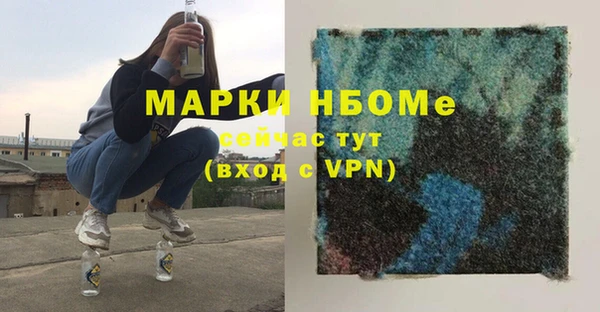 первитин Магас