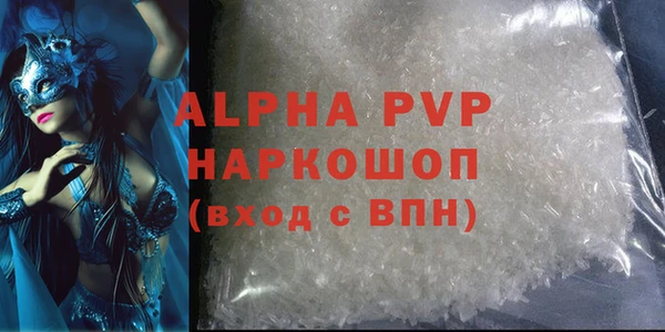 марки nbome Майский