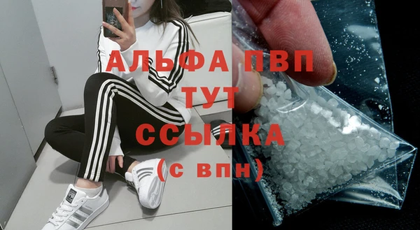 гашишное масло Новочеркасск