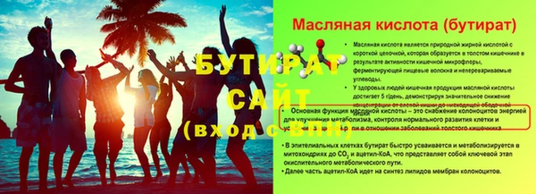 марки nbome Майский