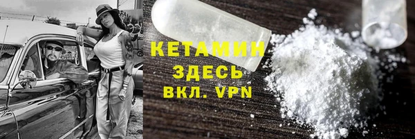 марки nbome Майский
