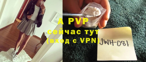 марки nbome Майский