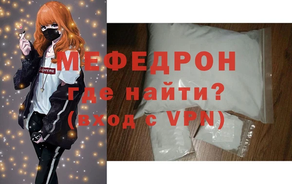 первитин Магас