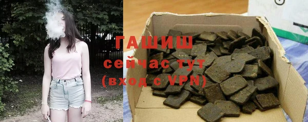 первитин Магас
