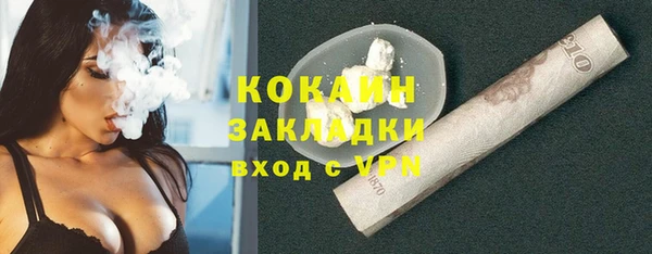 марки nbome Майский