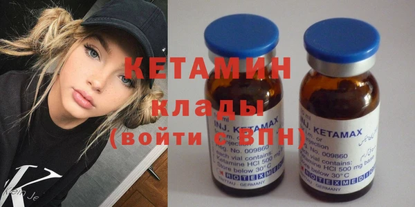 первитин Магас