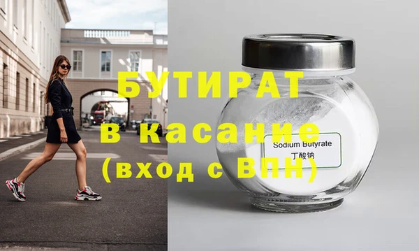 первитин Магас
