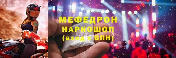 первитин Магас