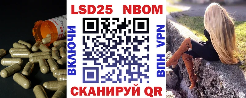 закладки Холмск ЛСД экстази кислота