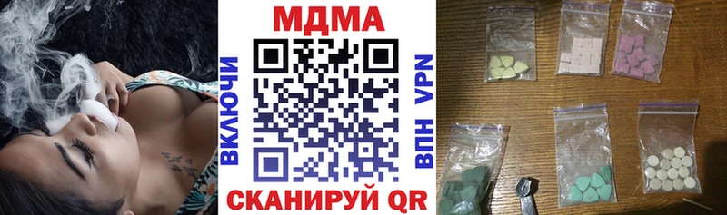 MDMA молли  blacksprut ТОР  Холмск 