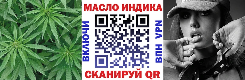 Дистиллят ТГК жижа  Холмск 