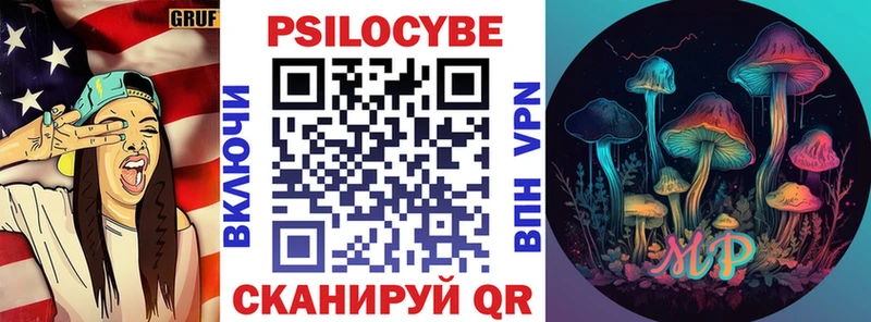 blacksprut ТОР Холмск Псилоцибиновые грибы MAGIC MUSHROOMS
